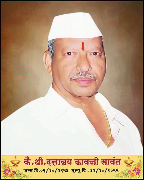 निधन वार्ता