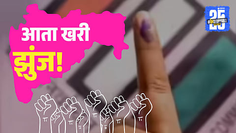 local body election date