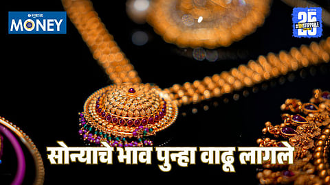 Gold and silver prices rise for the second consecutive day across Indian cities — latest rates from Delhi, Mumbai, Kolkata, Chennai, and more.