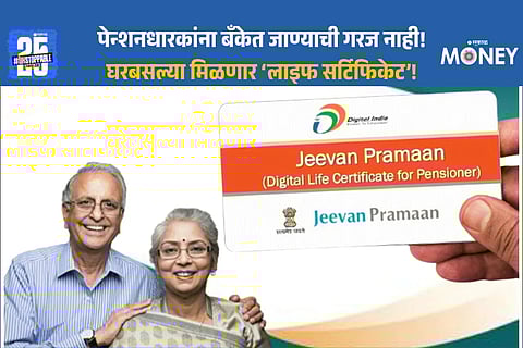 IPPB to offer doorstep digital life certificate (Jeevan Pramaan) service