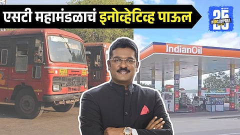 ST Petrol Pumps Fuel For Public