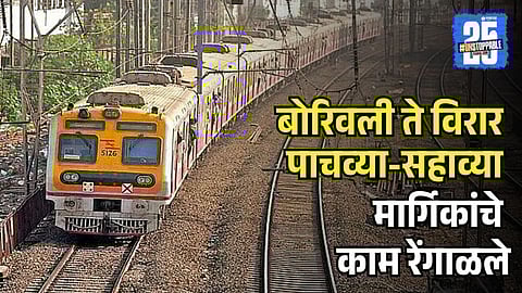Borivali To Virar 5th and 6th Railway line Project