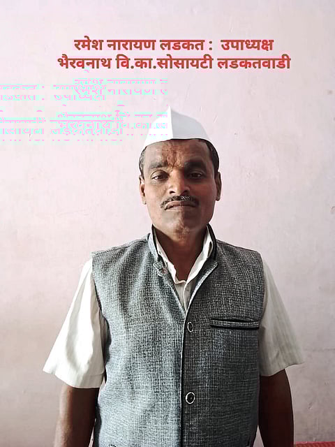 अध्यक्षपदी रमेश मुरलीधर लडकत