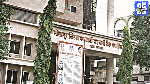 Employment Boost in Solapur: DCC Bank to Recruit Locals Under New Co-operative Policy