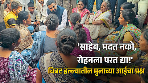 Mother's Anguished Plea During Funeral Rites