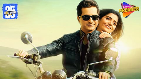 Asambhav Movie New Song Out