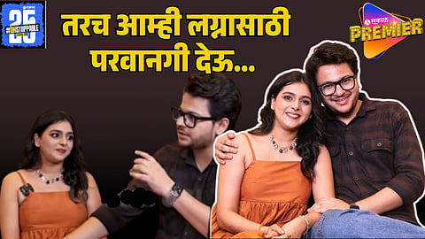 shivani naik and amit rekhi 