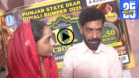 Amit Sehra, a Jaipur vegetable vendor Wins 11 crore  Lottery