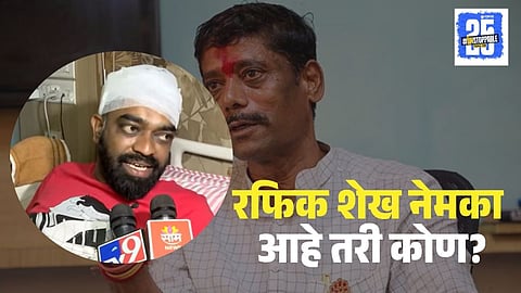 Rafiq Sheikh On Ravindra Dhangekar