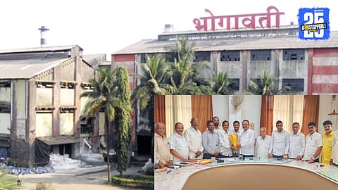 Kolhapur Sugar Factory news