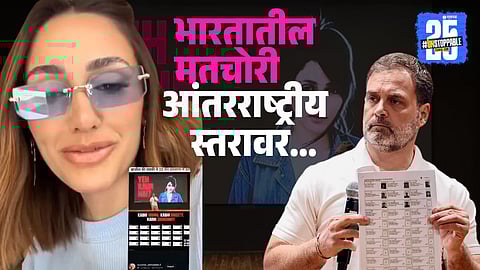 Brazilian Model Larissa Reacts 