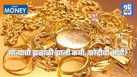 Gold Silver Price Today