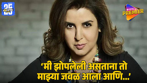 Farah Khan Reveals Shocking Incident 
