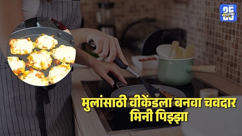 Mini Pizza Bites recipe