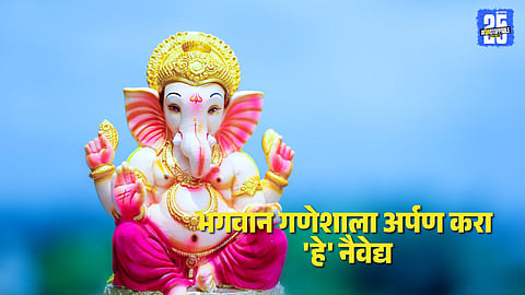 Sankshti Chaturthi 2025: