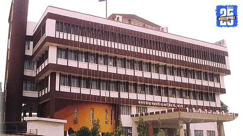 Sangli Jilha Bank Scam