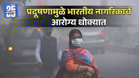 Delhi Air Pollution