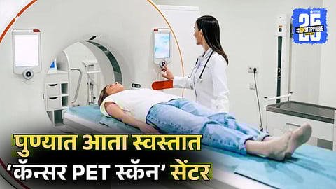 Affordable PET Scan Pune