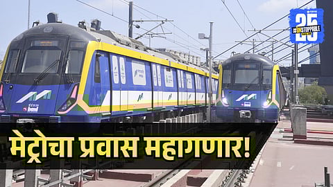 Mumbai Metro Fare Hike