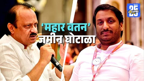 Pune Mahar Settlement Land Dispute