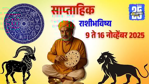 Weekly Horoscope Predictions