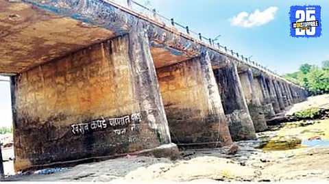 Khadakwasla Bridge: Sixty-Year-Old Structure Found Unsafe