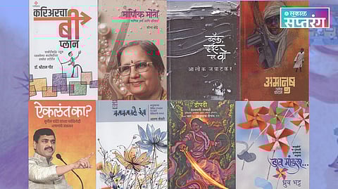 Career Choice After 10th/12th: The Need for Clarity   