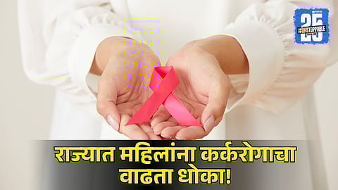 Women Cancer Risk Rise