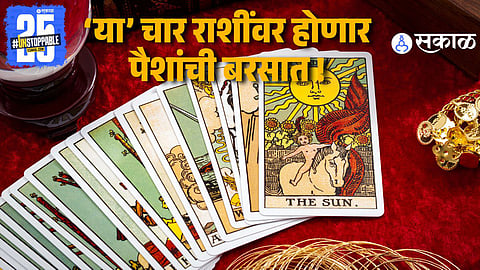 10th to 16th Tarot Weekly Horoscope In Marathi