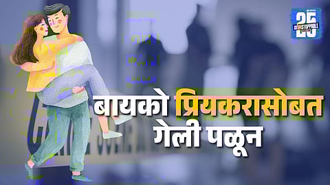 Bengaluru Crime News