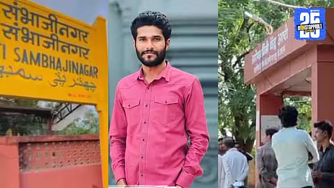 Chhatrapati Sambhajinagar Viral Video