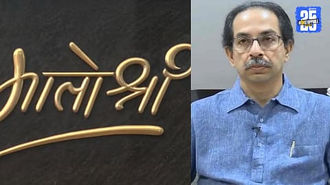 Security Concerns at Matoshree 