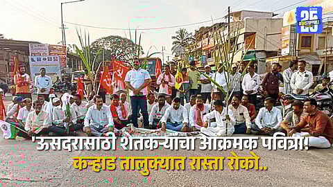 Karad farmers protest with a rasta roko demanding ₹4,000 sugarcane rate; agitation spreads across Satara district.