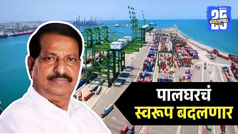 Ganesh Naik Announce plan of forest park in palghar