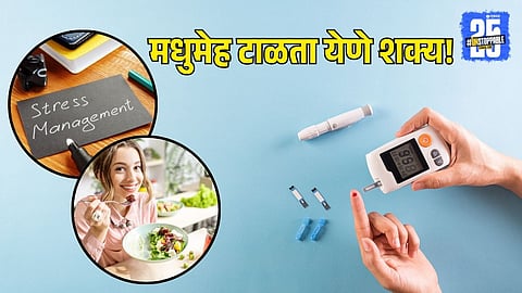 Diabetes Can Be Prevented