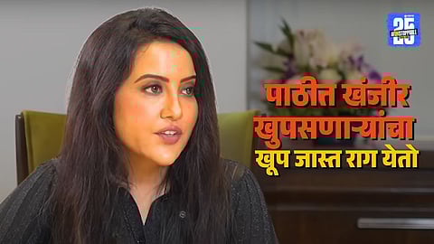 Amruta Fadnavis Jokes About Devendra Fadnavis Salary in Viral Interview