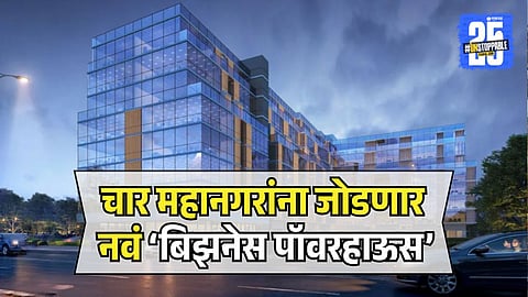 New BKC in Thane & navi Mumbai