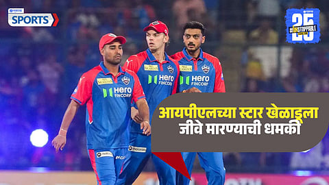 Vipraj Nigam Death Threat