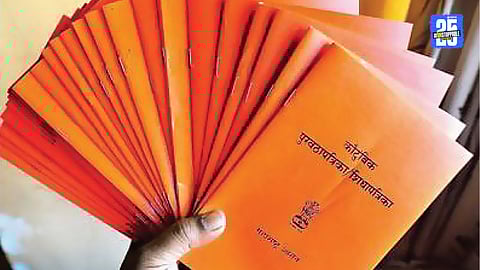 Maharashtra PDS server down impact on ration card applicants