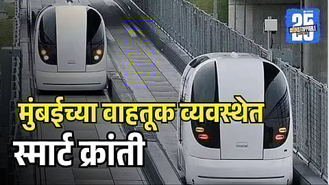 Mumbai Pod Taxi