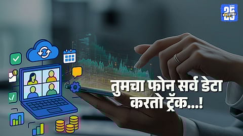 how to delete all phone data before selling your phone