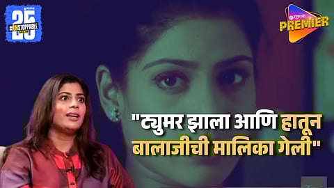 Aditi Sarangdhar Opens Up About Her Illness Phase