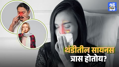Symptoms of Sinus Congestion in Winter
