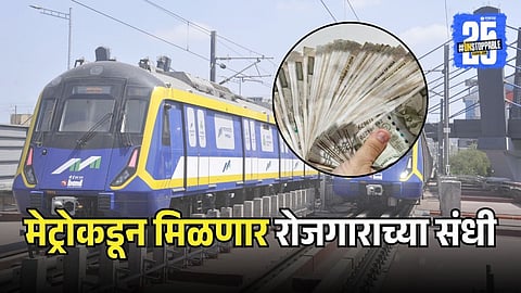 Mumbai Metro Retail Shops