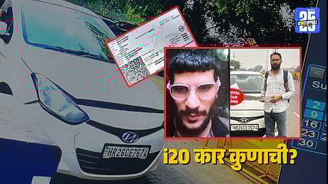 Delhi Blast Update: i20 Car Had Links to Haryana, J&K, and Delhi