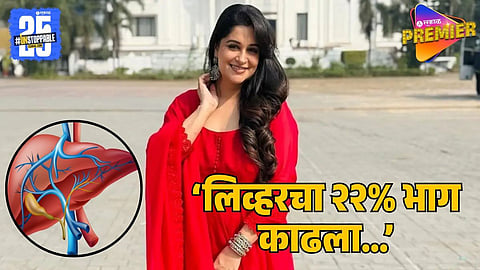 Deepika Kakar Reveals Liver Cancer Surgery