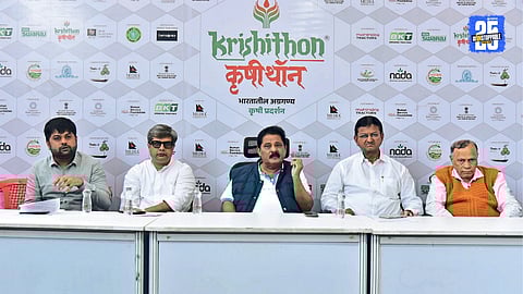 Agriculture Exhibition