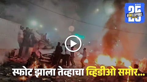 Delhi Serial Bomb Blast Live Video 