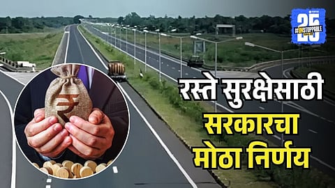 Road Safety Funds by municipal corporation