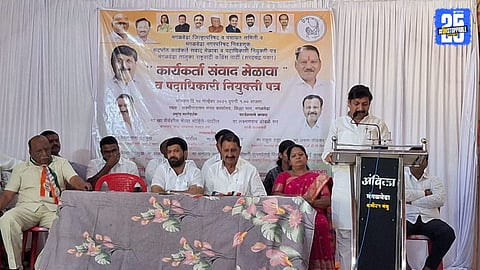 Mohite Patil emphasizes teamwork ahead of local elections in Solapur